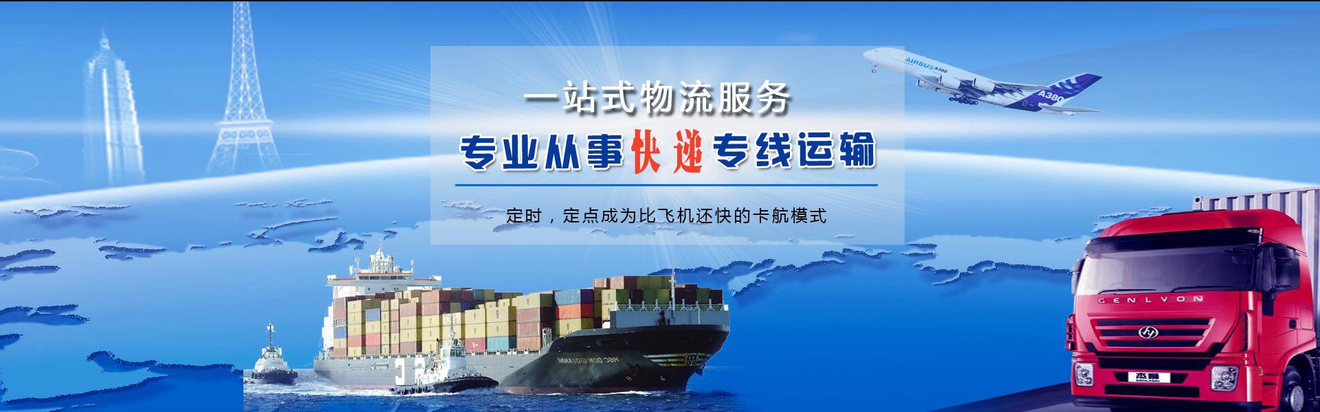 武乡到加拿大物流公司-武乡至加拿大物流专线-武乡空运到加拿大-优时通物流有限公司