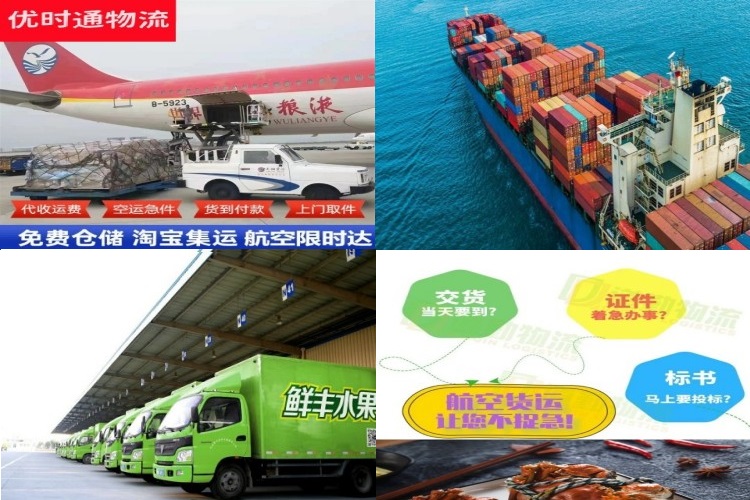 武乡到加拿大航空货运公司-武乡到加拿大物流专线